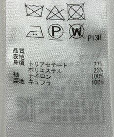 ONWARD Reuse Park 【23区】ワンピース春夏