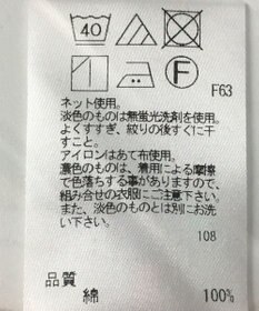 ONWARD Reuse Park 【any SiS】カットソー春夏