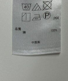 ONWARD Reuse Park 【23区】ブラウス春夏