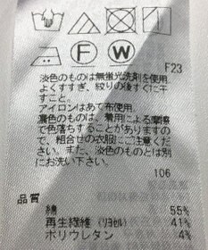 ONWARD Reuse Park 【組曲】パンツ春夏