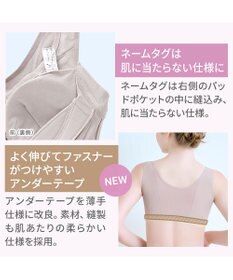 BRADELIS New York 【BRADELIS NewYork peace】細みえフロントファスナー綿混ブラ25 ノンワイヤー 補正 ブラジャー 脇高でコンパクト 小さく見せる