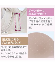 BRADELIS New York 【BRADELIS NewYork peace】細みえフロントファスナー綿混ブラ25 ノンワイヤー 補正 ブラジャー 脇高でコンパクト 小さく見せる