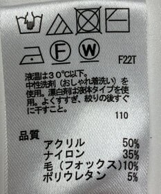 ONWARD Reuse Park 【any FAM】ニット秋冬