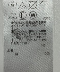 ONWARD Reuse Park 【自由区】ニット春夏