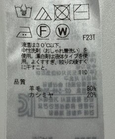 ONWARD Reuse Park 【23区】ニット秋冬