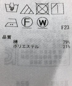 ONWARD Reuse Park セット商品/サイズ38【自由区】ベスト春夏×ブラウス春夏