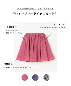 ANY KIDS シャンブレーライクスカート