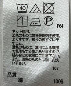 ONWARD Reuse Park 【any SiS】カットソー春夏