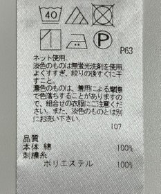 ONWARD Reuse Park 【23区】カットソー春夏
