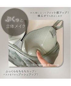 BRADELIS New York 【BRADELIS Me / ノンワイヤー・バストアップ】Plushブラ25S1 ブラデリス 補正 ノンワイヤー ブラジャー 補整下着
