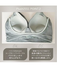 BRADELIS New York 【BRADELIS Me / ノンワイヤー・バストアップ】Plushブラ25S1 ブラデリス 補正 ノンワイヤー ブラジャー 補整下着