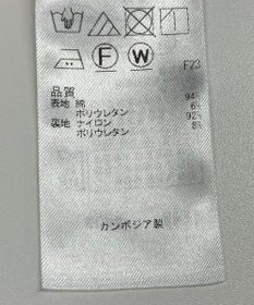 ONWARD Reuse Park 【23区】パンツ春夏