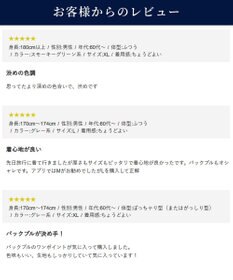 J.PRESS MEN このさりげなさが大人気【IVY COLLECTION】【UNISEX】バックブルオックスガーメントダイ シャツ