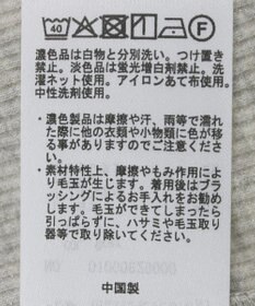 earth music&ecology ラメテレコボートネックプルオーバー