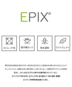 SHARE PARK MENS 【UVカット・吸水速乾・ストレッチ・軽量 】刺繍ポケットＴシャツ（L・XLサイズ）