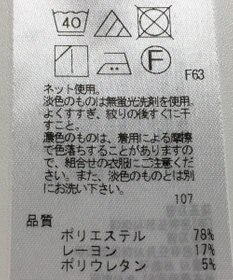 ONWARD Reuse Park 【23区】スカート秋冬