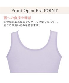 BRADELIS New York 【BRADELIS New York  MATERNITY】フロントオープンブラ マタニティ ブラジャー フロントホック 簡単に授乳ができる 補正ブラ