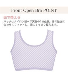 BRADELIS New York 【BRADELIS New York  MATERNITY】フロントオープンブラ マタニティ ブラジャー フロントホック 簡単に授乳ができる 補正ブラ