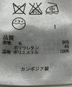 ONWARD Reuse Park 【23区】パンツ秋冬