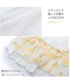 PET PARADISE 犬の服 犬 ワンピース 【小型犬】 ミモザ ホワイト グリーン