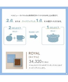 PRESENTERS ROOM ILLUMS(イルムス) ギフトカタログ ＜ロイヤル＞