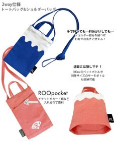 ROOTOTE 1278【ミニトート】CJ.ベビールー.フジ.リサイクルコットン-A
