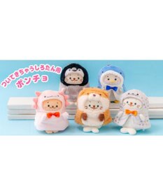Mother garden しろたん ついてきちゃうしろたん マスコット 着せ替え服 《サメポンチョ》 単品