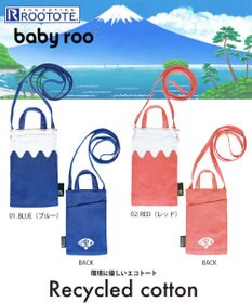 ROOTOTE 1278【ミニトート】CJ.ベビールー.フジ.リサイクルコットン-A