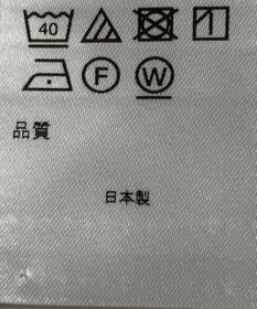 ONWARD Reuse Park 【アップサイクルプロジェクト】ショートパンツ