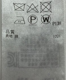 ONWARD Reuse Park 【ICB】ニット春夏