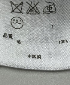 ONWARD Reuse Park 【23区】ニット秋冬