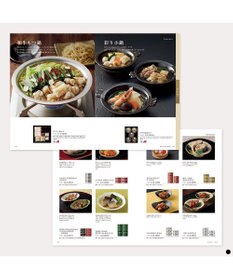 PRESENTERS ROOM uluao(ウルアオ) カタログギフト ＜ザグーアン＞