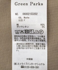 Green Parks 機能付テレコリブタンクトップⅢ