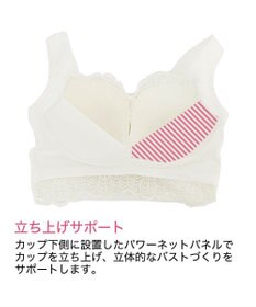 BRADELIS New York 【BRADELIS Me / ノンワイヤー・バストアップ】レーシィオールインワンブラ 日中も就寝時も快適に補正するブラ