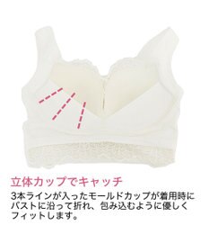 BRADELIS New York 【BRADELIS Me / ノンワイヤー・バストアップ】レーシィオールインワンブラ 日中も就寝時も快適に補正するブラ