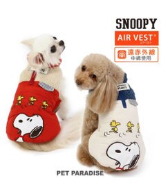 PET PARADISE スヌーピー 遠赤外線 エアベスト 《オレンジ》 小型犬