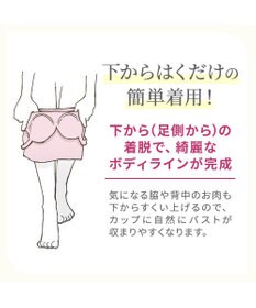 BRADELIS New York 【BRADELIS NewYork peace】綿混楽々バストキープブラキャミ24 ブラデリス 綿混素材で快適に補正 ブラトップ DB524203