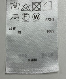 ONWARD Reuse Park 【BEIGE】ニット秋冬