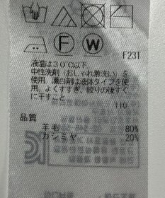 ONWARD Reuse Park 【23区】ニット秋冬