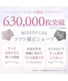 BRADELIS New York 【BRADELIS NewYork peace】すらっとフィット快適ショーツ24 DB224203