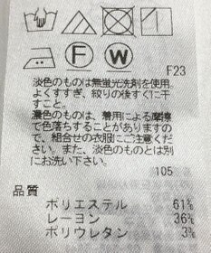 ONWARD Reuse Park 【自由区】パンツ秋冬