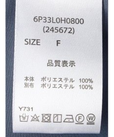 Green Parks ・ＥＬＥＮＣＡＲＥ　ＤＵＥ　ドロストティアードワンピース