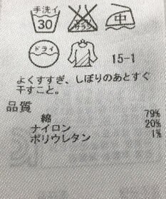 ONWARD Reuse Park 【23区】スカート春夏