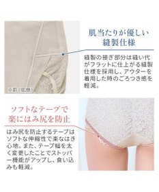 BRADELIS New York 【カヤビューティーラボ】レーシーハイウエストショーツ25 深め ハイウエスト お腹すっきり 補正 補整下着