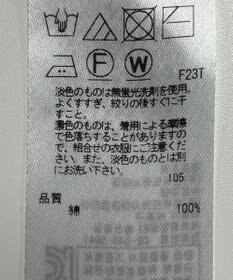 ONWARD Reuse Park 【23区】ニット春夏
