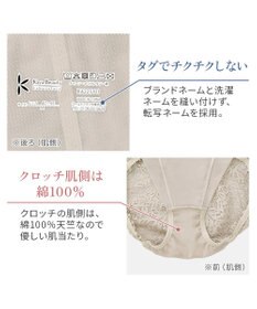 BRADELIS New York 【カヤビューティーラボ】レーシーハイウエストショーツ25 深め ハイウエスト お腹すっきり 補正 補整下着