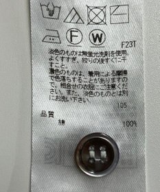ONWARD Reuse Park 【23区】ニット春夏