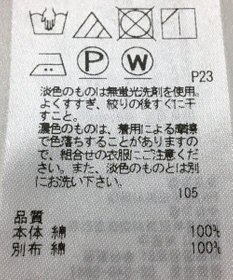 ONWARD Reuse Park 【23区】スカート春夏