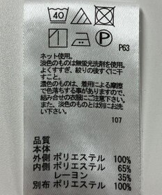 ONWARD Reuse Park 【any FAM】カットソー春夏