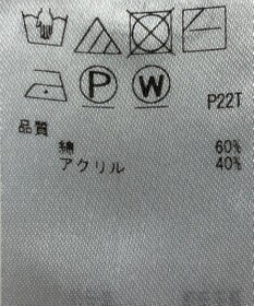 ONWARD Reuse Park 【23区】ニット秋冬